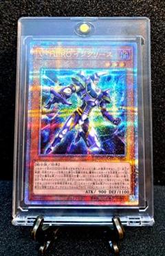 ★値段交渉歓迎★遊戯王【SE 300枚】クォーターセンチュリークロニクル 遊戯王OCG買取『QUARTER CENTURY CHRONICLE side:UNITY』25th