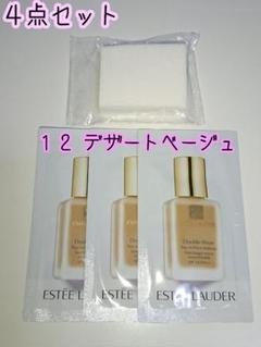 【匿名配送】エスティローダー ダブルウェアステイインプレイスメークアップ 12