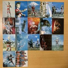 【当時物】昭和 ウルトラマンシリーズ カード 67種類（131枚）セット 当時物】昭和 ウルトラマンシリーズ カード 67種類（131枚