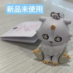 【新品未使用】ちいかわパーク グッズ あのこ キーホルダー フィギュア