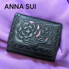 2025年最新】3つ折り財布 anna suiの人気アイテム - メルカリ