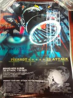 Enthusiasm II 　　入手困難非売品ポスター PIERROT ID ATTACK 入手困難非売品ポスター - メルカリ