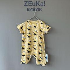 タグ付未使用品【zEuKa!】BABY80　マスタード　総柄　半袖ロンパース