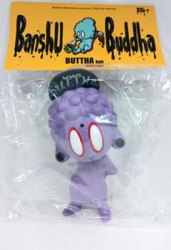 【完売品】ブッタくん ソフビ banshubuddha ソフビ 完売品】ブッタくん ソフビ banshubuddha ソフビ - メルカリ