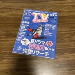 専用　ジャケット　短丈　ヴィンテージ　山田蓮　　先染め　アメカジ　古着　中綿 2025年最新】山田蓮 コーチジャケットの人気アイテム - メルカリ