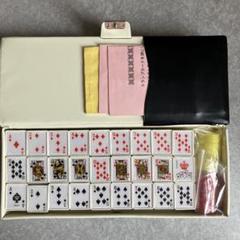 【昭和レトロ】【希少】ハクエイ商会 トランプ牌 花札牌 セット 昭和レトロ】【希少】ハクエイ商会 トランプ牌 花札牌 セット