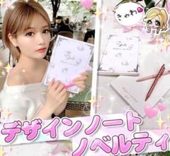 Rady セットアップ キティ ピンクマーブル Rady キティコラボベロアセットアップ(インナーパンツ付) S