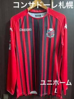 Kappa 赤黒 長袖スポーツウェア コンサドーレ札幌 MIZUNO ミズノ メンズ サッカー/フットサル 北海道コンサドーレ