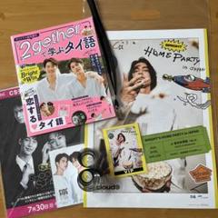 Bright Home Party ポスター　homeparty Bright Home Party ポスター homeparty - メルカリ