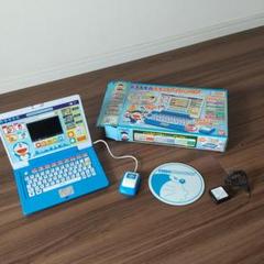 ドラえもんステップアップパソコンの中古 未使用品を探そう メルカリ ドラえもんステップアップパソコンの中古 未使用品を探そう メルカリ