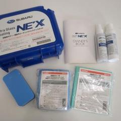 SUBARU Ultra Glass Coating NE'X - メルカリ