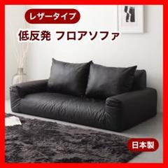 合皮レザー　1人がけソファー　黒　IKEA 中古品 IKEA 合皮レザー 1人がけソファー 黒 中古品 - メルカリ