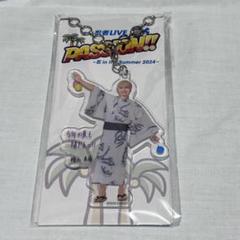 檜山光成 アクリルキーホルダー 檜山光成 アクリルキーホルダー｜Yahoo!フリマ（旧PayPayフリマ）