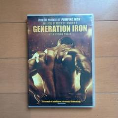 GENERATION IRON DVD ジェネレーションアイアン ボディビル
