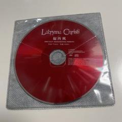 La'cryma Christi 非売品CD 偏西風　ラクリマ maxresdefault.jpg?sqp=-