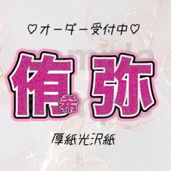 2025年最新】boys beの人気アイテム - メルカリ