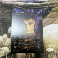 MTG クライヴ・ロズフィールド foil　FCA ショーケース 日本語版 MTG】(JPN)(FOIL) クライヴ・ロズフィールド(FCA) 多◇神話レア