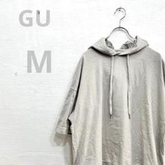 GU 半袖　半袖パーカー M ベージュ ユニセックス　パーカー　スウェット