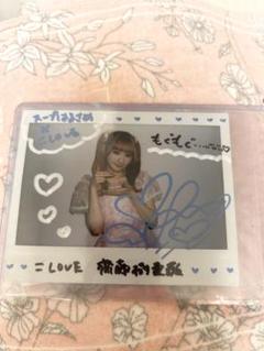 齋藤樹愛羅 チェキ