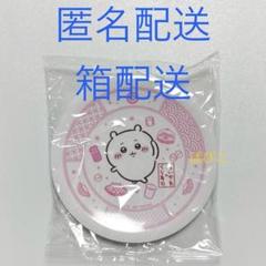 新品未開封　くら寿司　ちいかわ　限定　オリジナル寿司皿　匿名配送