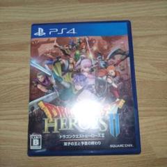 PS4 ドラゴンクエストヒーローズII 双子の王と予言の終わり