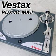 Vestax PDX-a1 MKII ターンテーブル カートリッジ付き