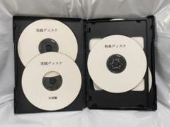【絶版品】フミトバンク／ナンパ音声コンプリートボックス・限定特典付き