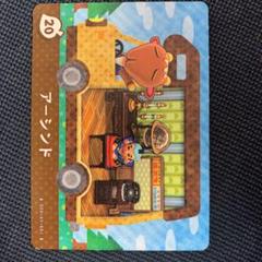 amiiboカード アーシンド