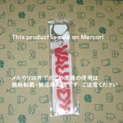 2025年最新】VAUNDY キーホルダーの人気アイテム - メルカリ