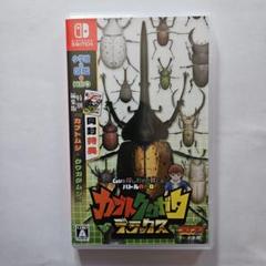 Nintendo Switch　カブトクワガタ デラックス
