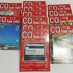 アマチュア無線専門誌 CQ ham radio