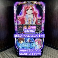 2025年最新】実機 スマスロの人気アイテム - メルカリ