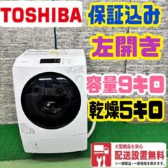 2025年最新】ザブーン ドラム式の人気アイテム - メルカリ