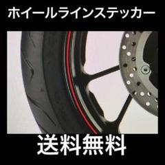 (y)ホイールステッカー 3mm 有名ドイツメーカーステッカー