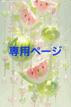 ミニチュア ✽ 和スイーツセット
