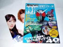 仮面ライダー  ポスター　ディケイド  店頭用　B2サイズ  非売品　未使用 仮面ライダー ポスター ディケイド 店頭用 B2サイズ 非売品 未
