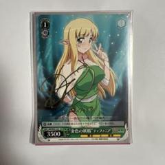 ヴァイスシュヴァルツ　君の一番になりたい　朝姫　sp　サイン １枚　最終値下げ 2025年最新】ヴァイスシュヴァルツ サイン入りの人気アイテム