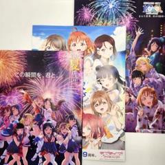 2025年最新】ラブライブクリアファイルの人気アイテム - メルカリ