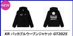 パッカブルウーブンジャケット kondo racing 近藤レーシング近藤真彦 m78436971451_1.jpg?1745883155