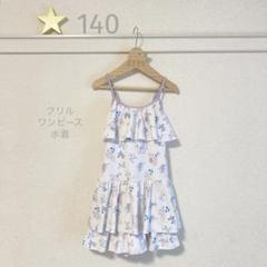 【140】女の子 フリル花柄ワンピース水着