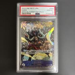 PSA10ジャック：フラッグシップバトル 2024年10月 ベスト8記念品281 PSA10ジャック：フラッグシップバトル 2024年10月 ベスト8記念品