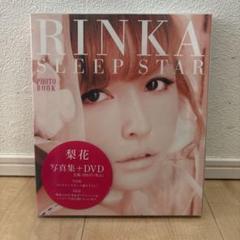 ♡RINKA♡初版版写真集♡♡ ♡RINKA♡初版版写真集♡♡ 本