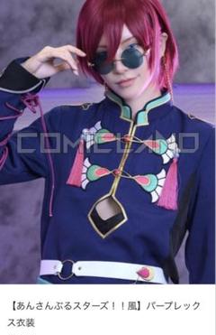 コミラン製 七種茨 コスプレ あんスタ あんさんぶるスターズ！ 奇跡☆決勝戦のウィンターライブ 七種茨