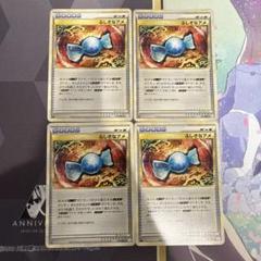⭐︎最終値下げ⭐︎ 旧裏　ポケモンカード　1000枚以上　レアあり 2025年最新】ポケモンカードゲームの人気アイテム - メルカリ