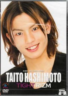 橋本汰斗 Tight Rizmの中古 未使用品を探そう メルカリ
