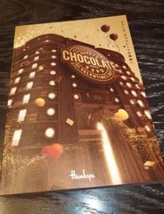 HANKYU CHOCOLATE EXPO 2025 阪急チョコレートEXPO