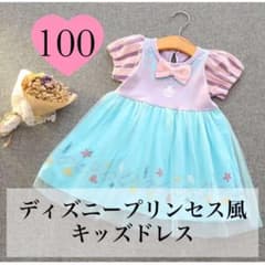 アリエル 衣装の中古 未使用品を探そう メルカリ