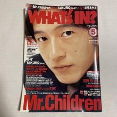 MR.CHILDREN特集 雑誌コレクション 37冊セット ☆Mr.Children 1999〜2002年雑誌セット☆ - メルカリ