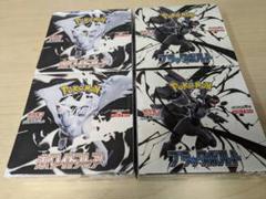 ポケモンカード ホワイトキュレム ブラックキュレム セットシュリンク付き ポケモンカード ホワイトキュレム ブラックキュレム 2枚セット