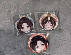 天官賜福　缶バッジ
